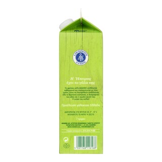 ΔΩΔΩΝΗ | ΔΩΔΩΝΗ ΓΑΛΑ ΦΡΕΣΚΟ ΕΛΑΦ 1LT 0.15Ε Ελαφρύ 1.5% Λιπαρά 1lt Έκπτωση 0.15Ε