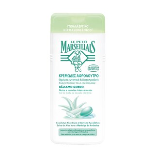 LE PETIT MARSEILLAIS | ΑΦΡΟΛΟΥΤΡΑ