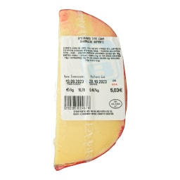 Τυρί Edam Ολλανδίας Κομμάτι