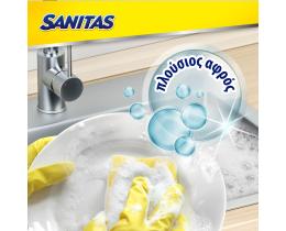 SANITAS | Σφουγγάρι Κουζίνας Original 1 Τεμάχιο