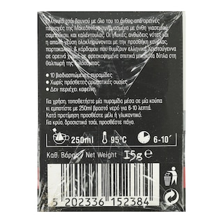 ΑΒ ΚΟΝΤΑ ΣΤΗΝ ΕΛΛΗΝΙΚΗ ΓΗ | Τσάι Βουνού Μακεδονίας 10x1.5g