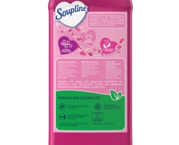 SOUPLINE | Συμπυκνωμένο Μαλακτικό Aroma Κόκκινα Φρούτα και Γιασεμί 56 Μεζούρες