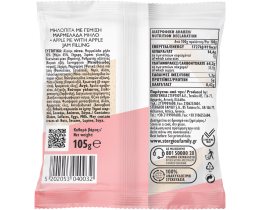 ΣΤΕΡΓΙΟΥ | ΜΗΛΟΠΙΤΑ ΑΤΟΜΙΚΗ 105 GR