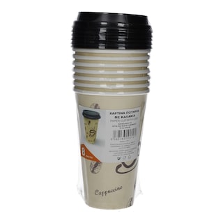 EXCLUSIVE AB | ΠΟΤΗΡΙΑ ΧΑΡΤΙΝΑ ΓΙΑ ΚΑΦΕ 16OZ ΚΑΙ ΚΑΠΑΚΙΑ 8 ΤΕΜ