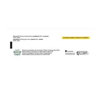 ΜΑΝΝΑ | Παξιμάδια Κριθαρένια Ολικής Άλεσης 400g + 30% Δώρο