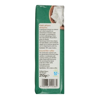 ΑΒ | ΚΑΦΕΣ ΦΙΛΤΡΟΥ  250Γ