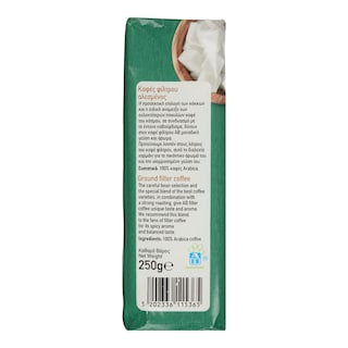 ΑΒ | ΚΑΦΕΣ ΦΙΛΤΡΟΥ  250Γ