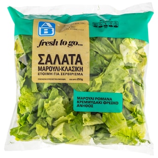 Έτοιμη Σαλάτα Μαρούλι Κλασική Ελληνική 250 gr