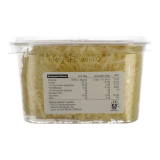 ΑΒ | REGATO ΤΡΙΜΜΕΝΟ 200 GR