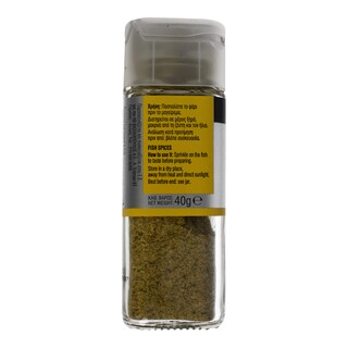 ΑΒ | ΜΕΙΓΜΑ ΜΠΑΧΑΡΙΚΩΝ ΓΙΑ ΨΑΡΙ 48 GR