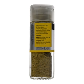 ΑΒ | ΜΕΙΓΜΑ ΜΠΑΧΑΡΙΚΩΝ ΓΙΑ ΨΑΡΙ 48 GR