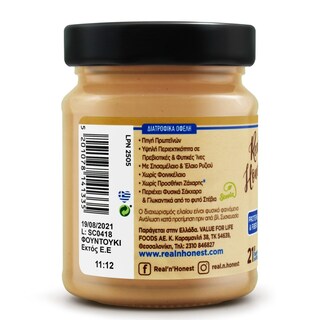 PAMI | REAL & HONEST | Άλειμμα Φουντουκιού Πρωτείνη με Στέβια 300g