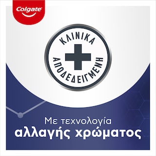 COLGATE | Οδοντόκρεμα Total Advanced Visible Proof 75ml 1+1 Δώρο