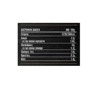 ΚΡΙΣ ΚΡΙΣ | Πίτες Selection Τhe Pocket Pita 460g