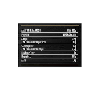 ΚΡΙΣ ΚΡΙΣ | Πίτες Selection Τhe Pocket Pita 460g