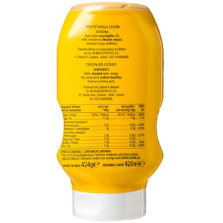 ΑΒ | ΣΑΛΤΣΑ ΜΟΥΣΤΑΡΔΑΣ DIJON 420 ML