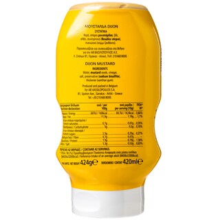 ΑΒ | ΣΑΛΤΣΑ ΜΟΥΣΤΑΡΔΑΣ DIJON 420 ML