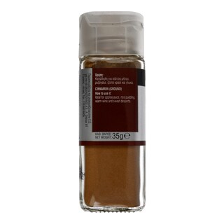 ΑΒ | ΚΑΝΕΛΛΑ ΤΡΙΜMENH 35 GR
