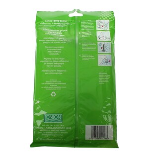 ΙΟΝΙΟΝ | ΘΗΚΗ ΟΙΚΟΝΟΜΙΑΣ ΧΩΡΟΥ ΧΡΩΜAΤΙΣΤΗ 75 Χ 65CM ΣΕΤ 2 ΤΕΜ