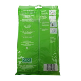 ΙΟΝΙΟΝ | ΘΗΚΗ ΟΙΚΟΝΟΜΙΑΣ ΧΩΡΟΥ ΧΡΩΜAΤΙΣΤΗ 75 Χ 65CM ΣΕΤ 2 ΤΕΜ