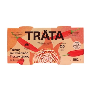 Τόνος Καπνιστός Πικάντικος  2 X 104 gr