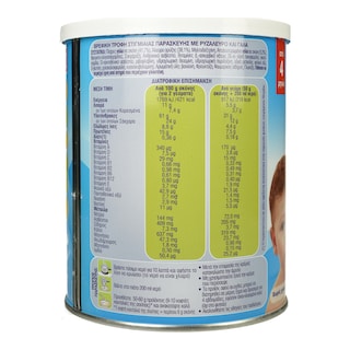 ΓΙΩΤΗΣ | Κρέμα Βανίλια 300g Έκπτωση 0.50Ε