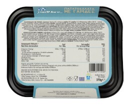 ΑΒ YOU'LL LOVE | ΠΑΤΑΤΟΣΑΛΑΤΑ ΜΕ ΓΑΡΙΔΕΣ 370 GR
