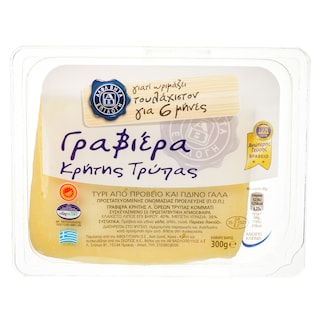 ΑΒ ΕΠΙΛΟΓΗ | Γραβιέρα Κρήτης Τρύπας 300g