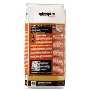 AGRINO | Ρύζι Φάνσυ Ελληνικό 1 Kg