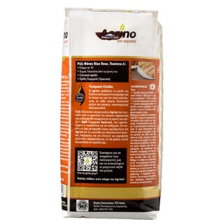 AGRINO | Ρύζι Φάνσυ Ελληνικό 1 Kg