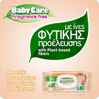 BABY CARE | Μωρομάντηλα Χωρίς Άρωμα 54 Τεμάχια 2+1 Δώρο