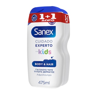 SANEX | Αφρόλουτρο Παιδικό 475ml 1+1 Δώρο