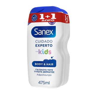 SANEX | Αφρόλουτρο Παιδικό 475ml 1+1 Δώρο