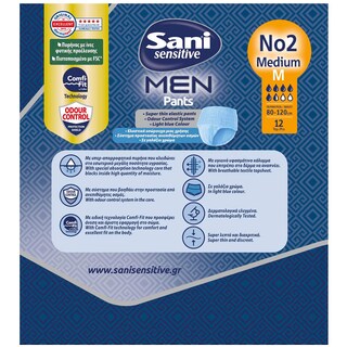 SANI | Εσώρουχα Ακράτειας Sensitive Men Pants Medium 12 Τεμάχια