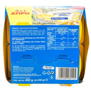 ΓΙΩΤΗΣ | Άνθος Αραβοσίτου Βανίλια 4x100g 3+1 Δώρο