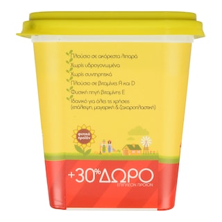 ΦΑΣΤ | Μαργαρίνη Soft Φυτική 60% Λιπαρά 500gr + 30% Δώρο