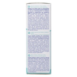 CHICCO | Οδοντόκρεμα Φράουλα 12+ Μηνών 50ml
