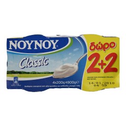 ΝΟΥΝΟΥ | CLASSIC | ΓΙΑΟΥΡΤΙ ΛΕΥΚΟ 10% ΛΙΠΑΡΑ 3 Χ 200GR