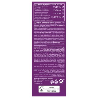 KOLESTON | Βαφή Μαλλιών 7/1 Μεσαίο Ξανθό Σαντρέ 1 Τεμάχιο