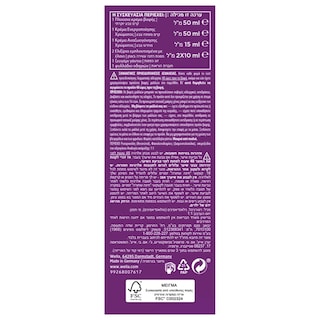KOLESTON | Hair Dye 7/1 Medium Ash Blonde 1 Piece