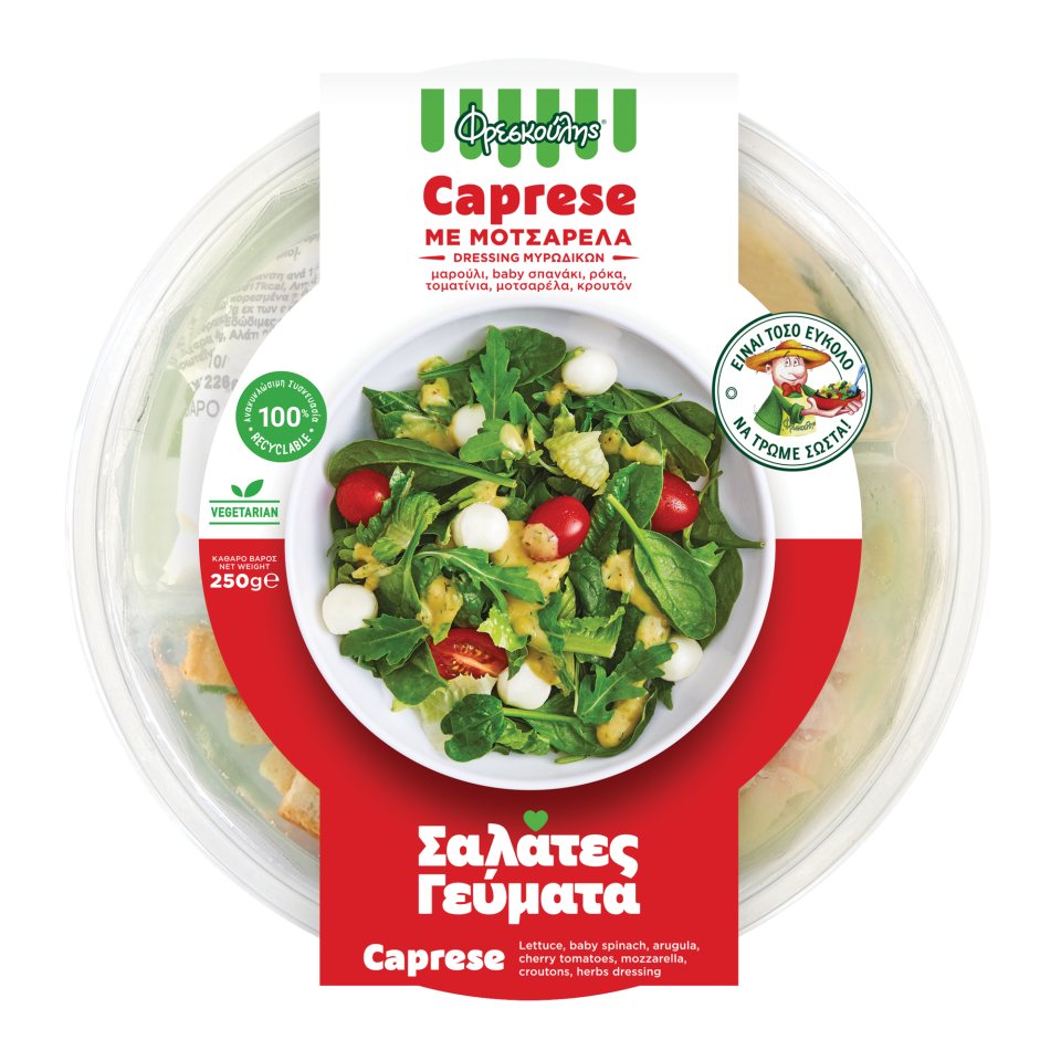 ΦΡΕΣΚΟΥΛΗΣ Σαλάτα Γεύμα Caprese με Μοτσαρέλα 250g