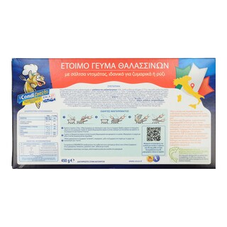 PONTI | I CONDI PRESTO SEAFOOD  450G