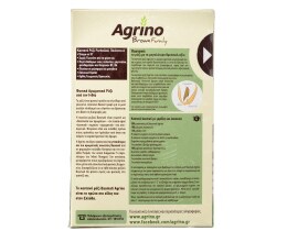 AGRINO | Ρύζι Καστανό Basmati 500 gr