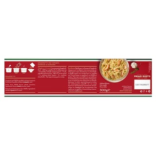 PRIMO GUSTO | Σπαγγέτι Νο 5  500 gr