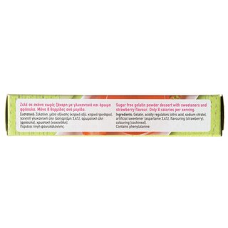 ΑΒ | ΖΕΛΕ ΦΡΑΟΥΛΑ LIGHT 14,5 GR