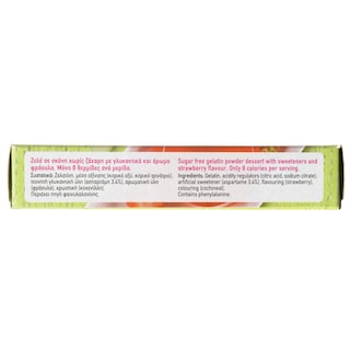 ΑΒ | Strawberry Jelly Sugar Free 14.5g