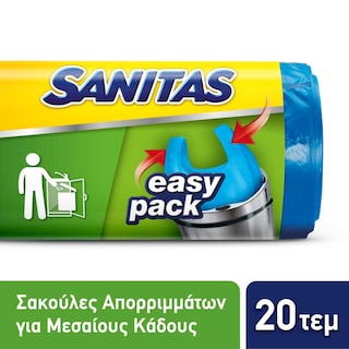 SANITAS | Σακούλες Απορριμμάτων με Χερούλια Easy Pack Μεσαίες 20 Τεμάχια