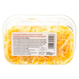 ΑΒ | . ΤΡΙΜΜΕΝΑ 200 GR