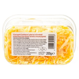 ΑΒ | . ΤΡΙΜΜΕΝΑ 200 GR