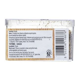 ΑΒ | Θυμάρι Αποξηραμένο 25g